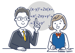 わかるまで丁寧に