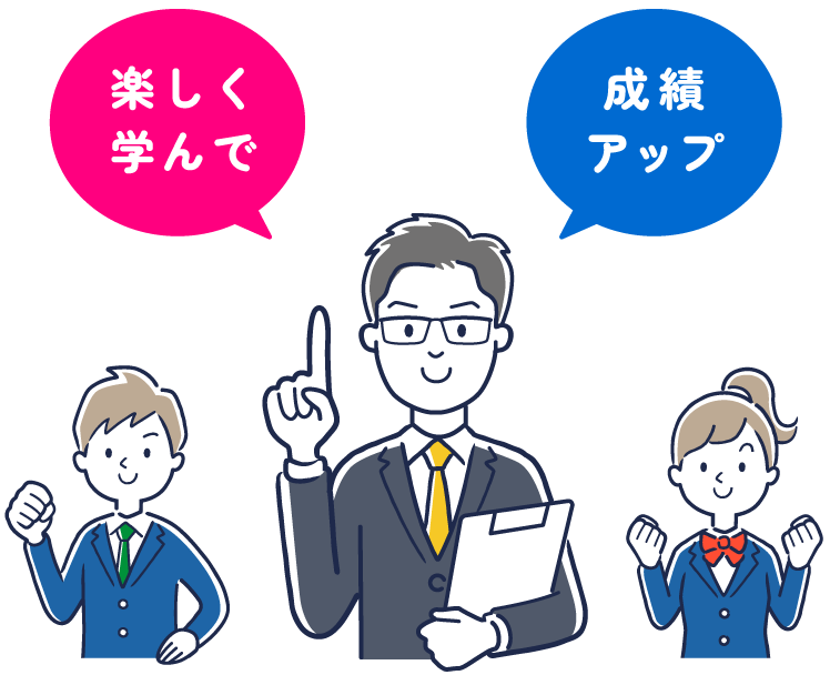 個別指導の夢咲塾